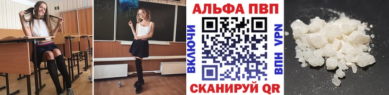 MEGA вход Нефтекамск Alpha PVP кристаллы