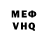 МЕТАДОН VHQ Danny Dropp