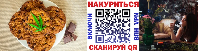 гидра рабочий сайт  Нефтекамск  Печенье с ТГК марихуана 