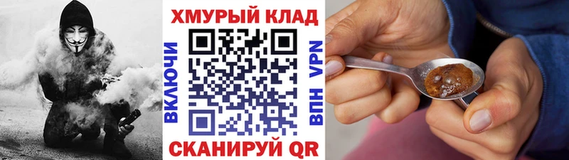 Героин Heroin  Нефтекамск 