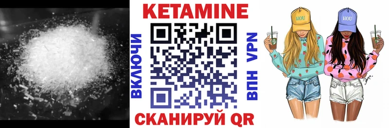 кракен зеркало  Нефтекамск  КЕТАМИН ketamine 