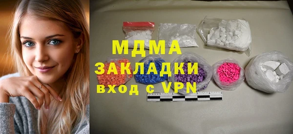 ALPHA-PVP Бугульма