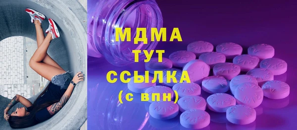 ALPHA-PVP Бугульма