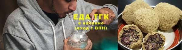 спайс Бронницы