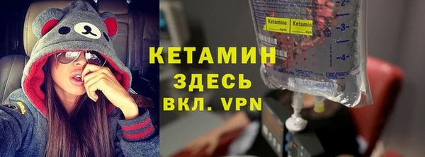 ALPHA-PVP Бугульма