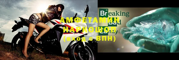 спайс Бронницы