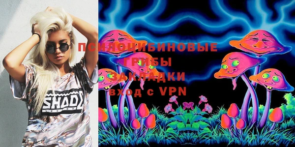 спайс Бронницы
