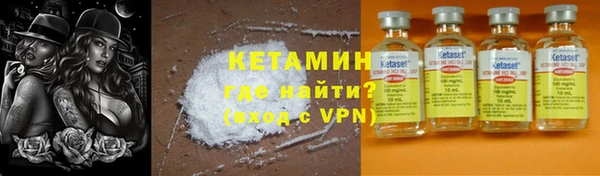 ALPHA-PVP Бугульма