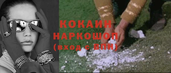 спайс Бронницы
