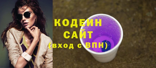 спайс Бронницы