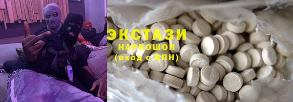 spice Бородино