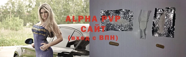 ALPHA-PVP Бугульма