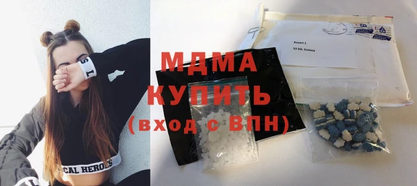 ALPHA-PVP Бугульма