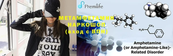 спайс Бронницы