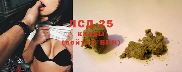спайс Бронницы