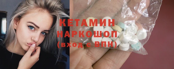 спайс Бронницы