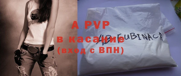 ALPHA-PVP Бугульма