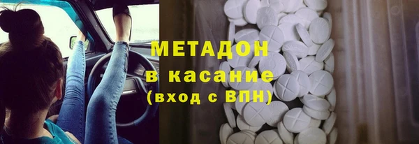 спайс Бронницы