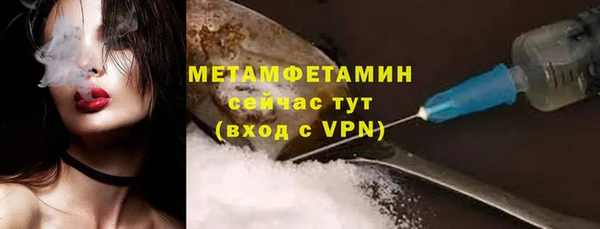 spice Бородино