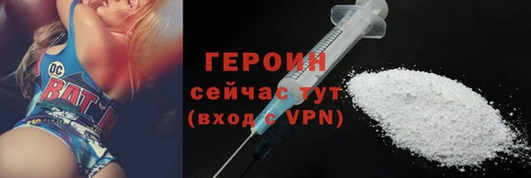спайс Бронницы