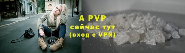 ALPHA-PVP Бугульма