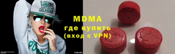 ALPHA-PVP Бугульма