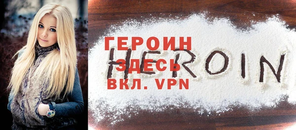 spice Бородино