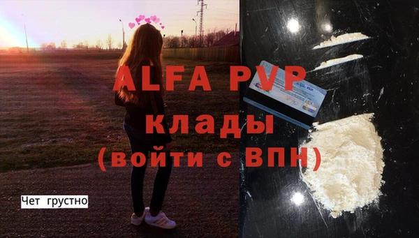 спайс Бронницы