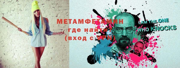 spice Бородино