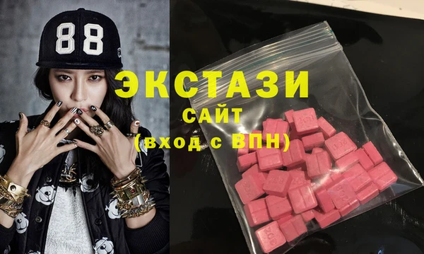 спайс Бронницы