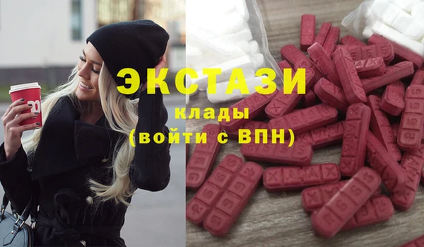 ALPHA-PVP Бугульма
