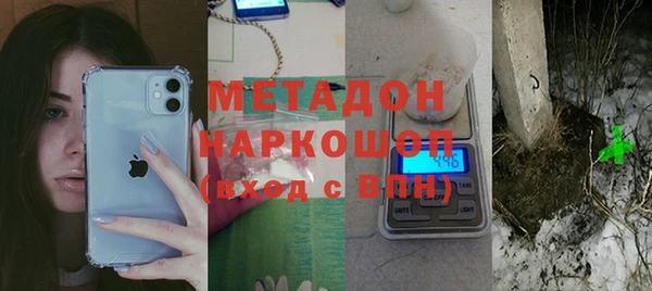 ALPHA-PVP Бугульма