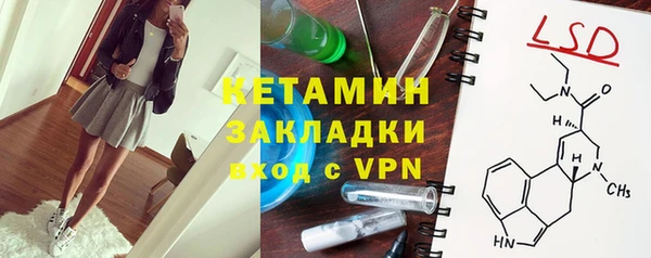 гидропоника Богородск