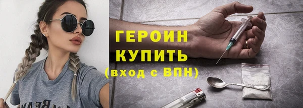 спайс Бронницы