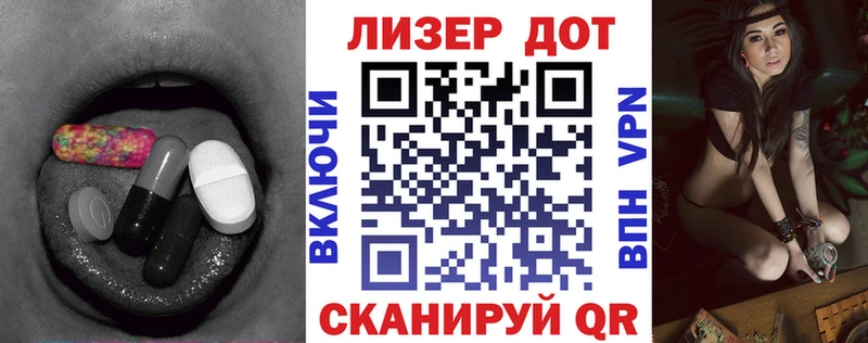 Лсд 25 экстази кислота  Нефтекамск 