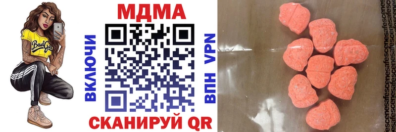 как найти закладки  Нефтекамск  MDMA VHQ 