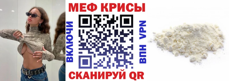 Меф мука  дарнет шоп  Нефтекамск 