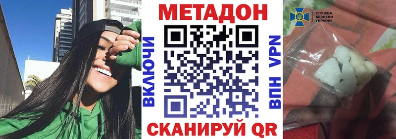 Метадон мёд  Нефтекамск 