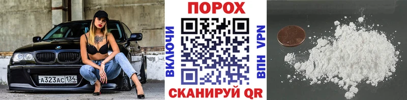 Первитин Декстрометамфетамин 99.9%  MEGA tor  Нефтекамск 