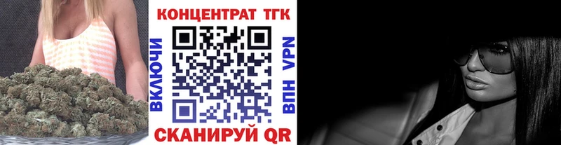 Дистиллят ТГК вейп дарк нет какой сайт Нефтекамск как найти наркотики hydra вход